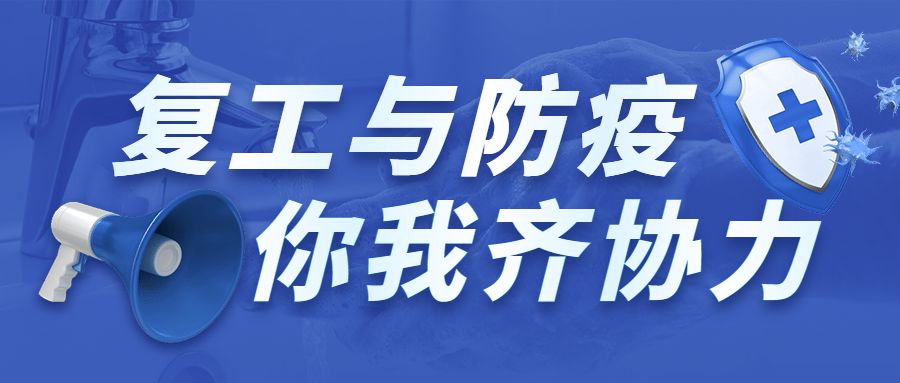 微信图片_20200226094654.jpg 微信图片_20200226094654.jpg